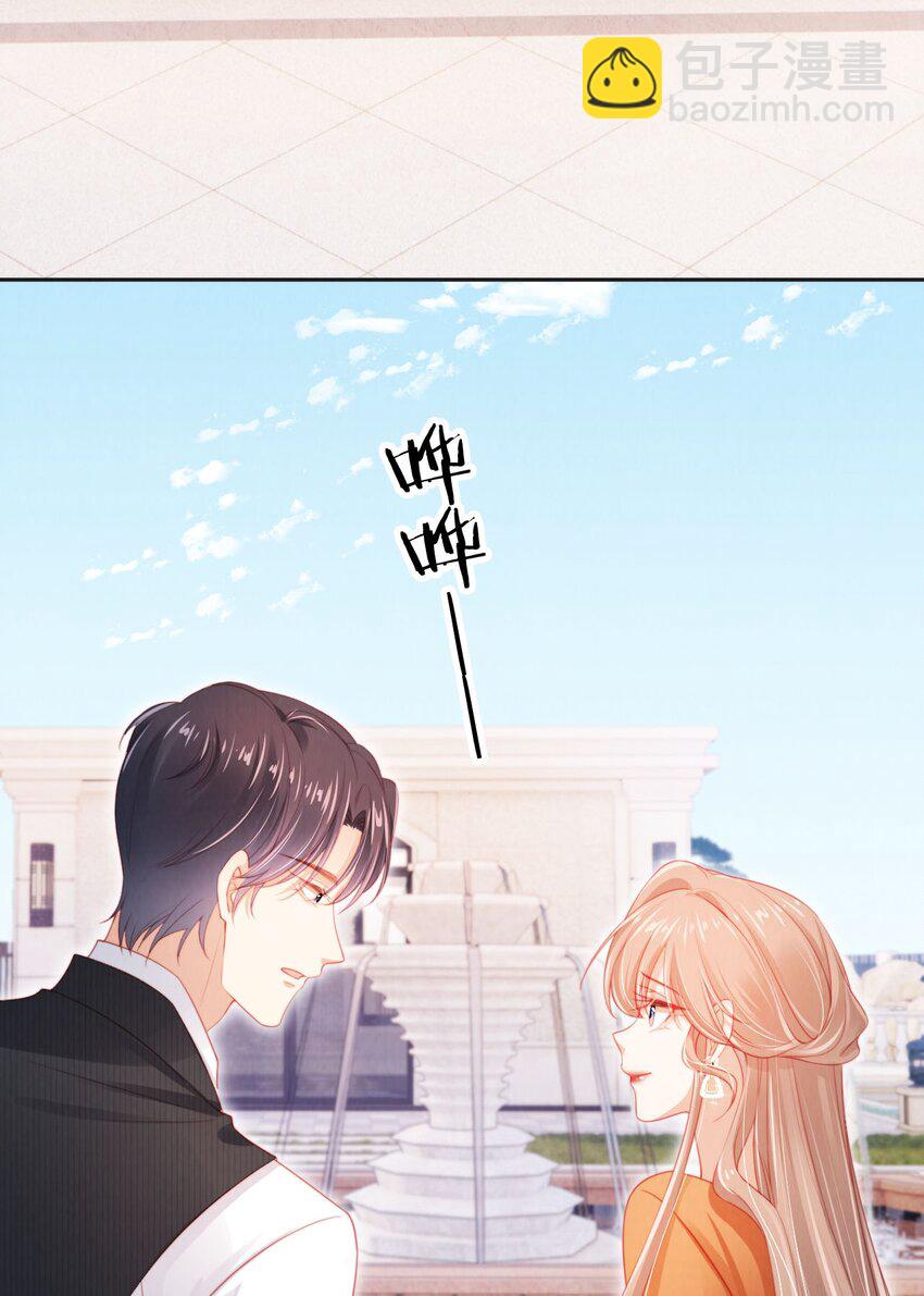 047 一见钟情-第48话