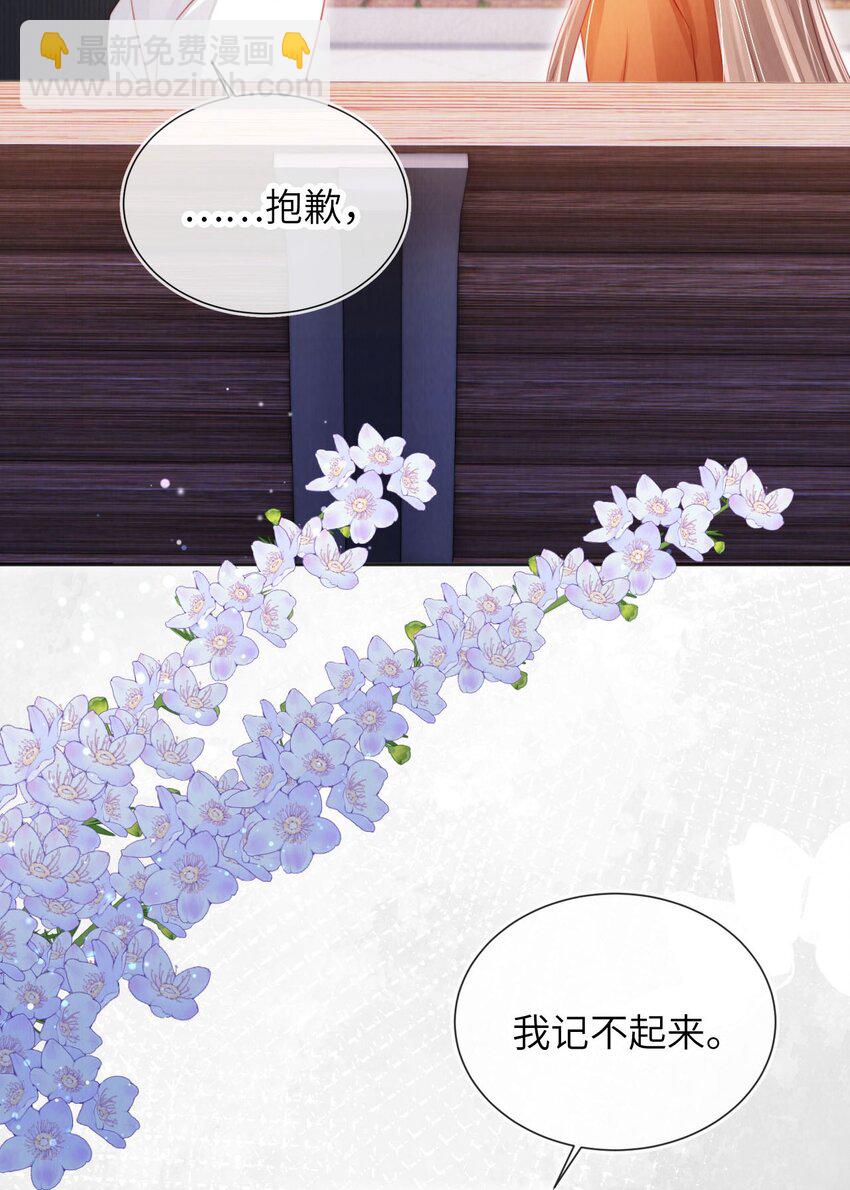 047 一见钟情-第48话