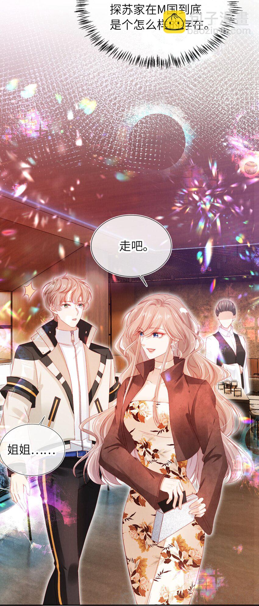 049 今晚月色真美-第50话