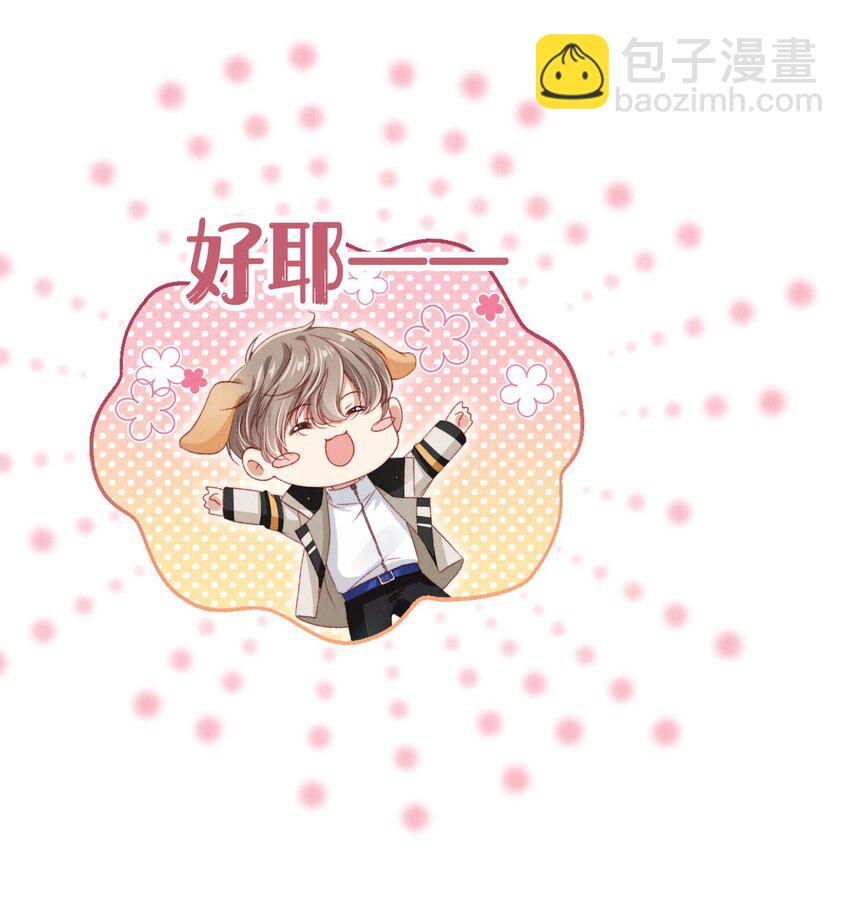 049 今晚月色真美-第50话