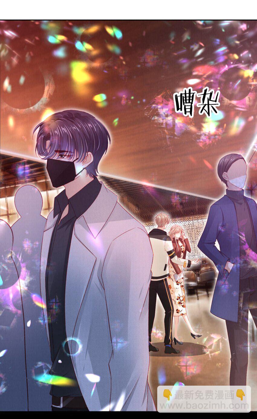 049 今晚月色真美-第50话