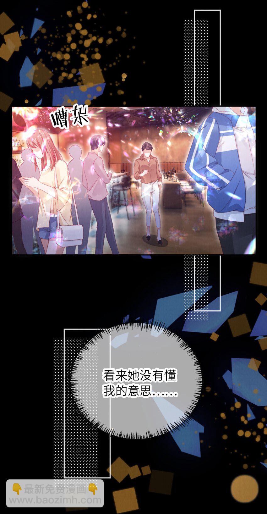 049 今晚月色真美-第50话