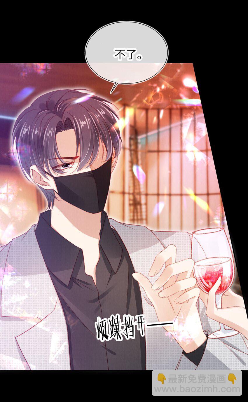 049 今晚月色真美-第50话