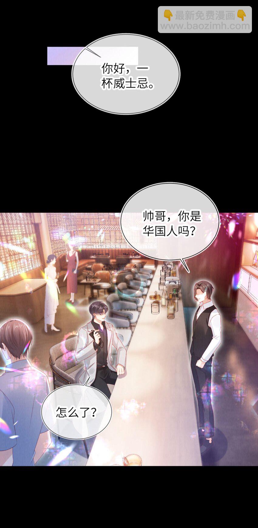 049 今晚月色真美-第50话