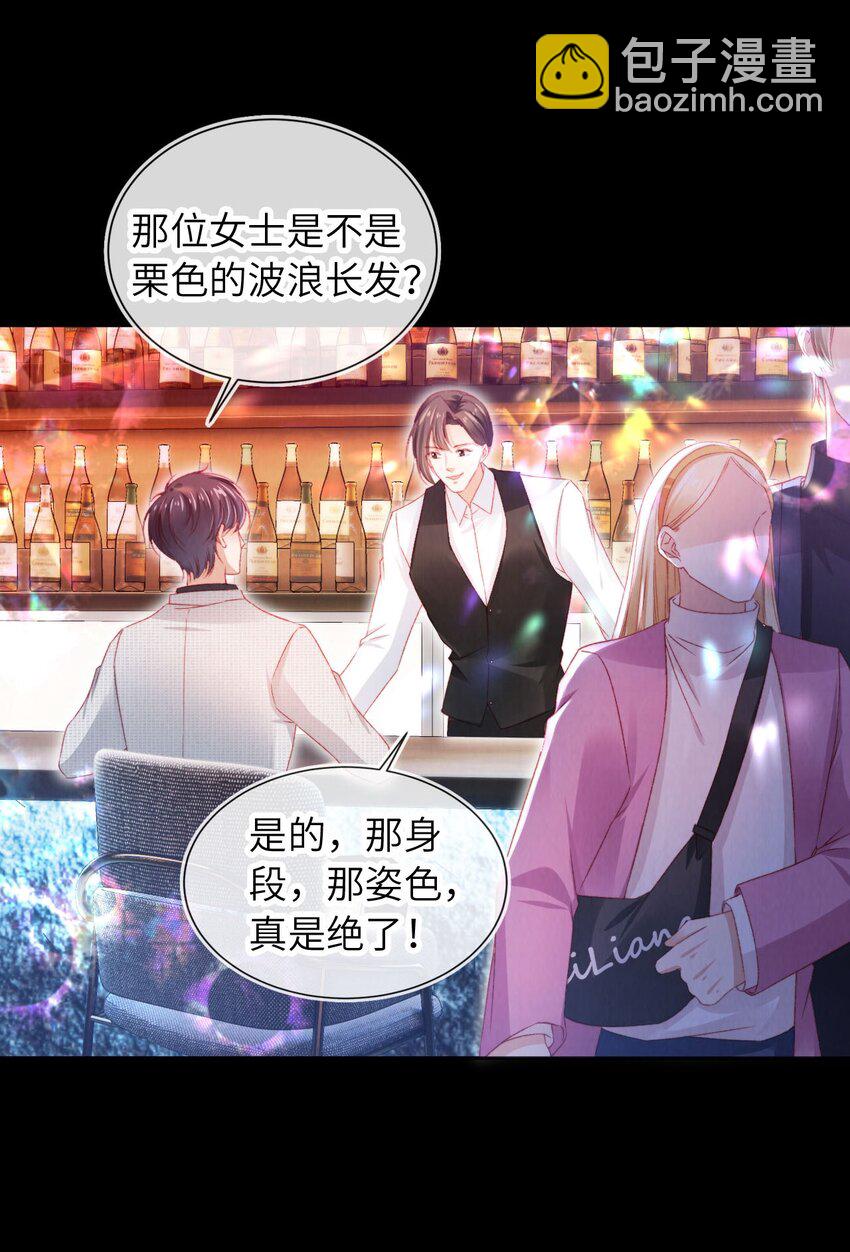 049 今晚月色真美-第50话