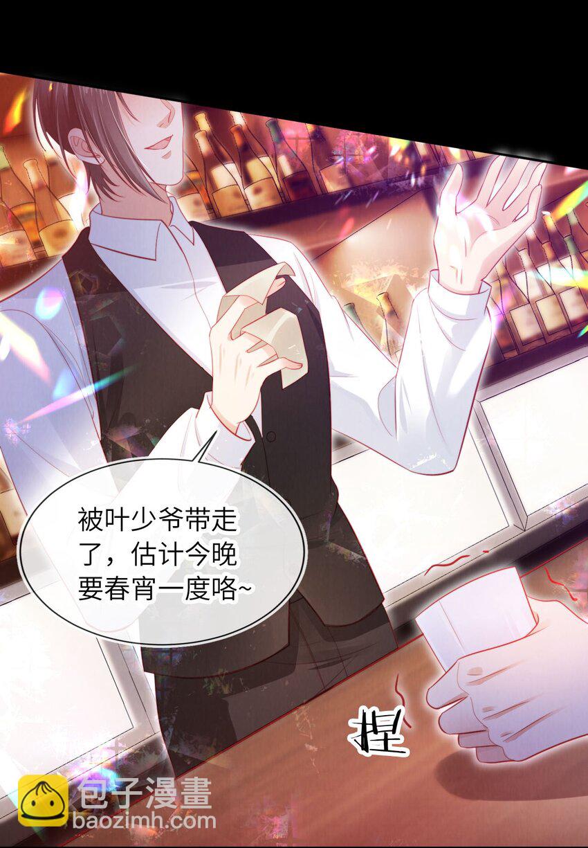 049 今晚月色真美-第50话