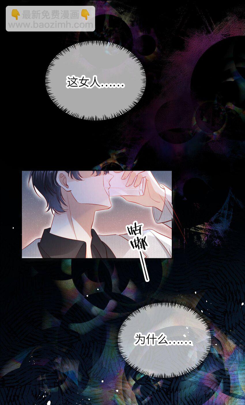 049 今晚月色真美-第50话