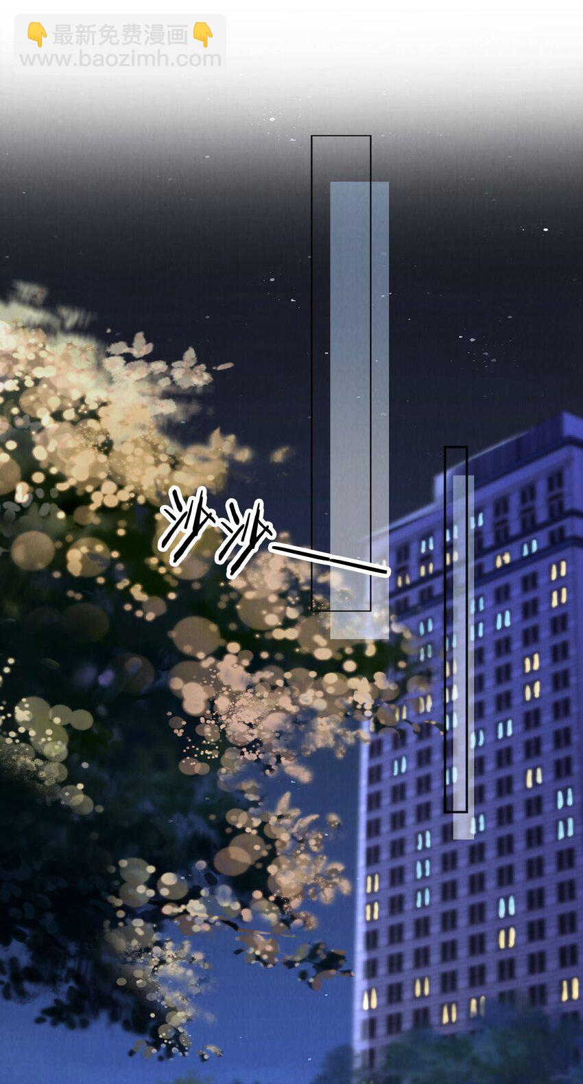 049 今晚月色真美-第50话