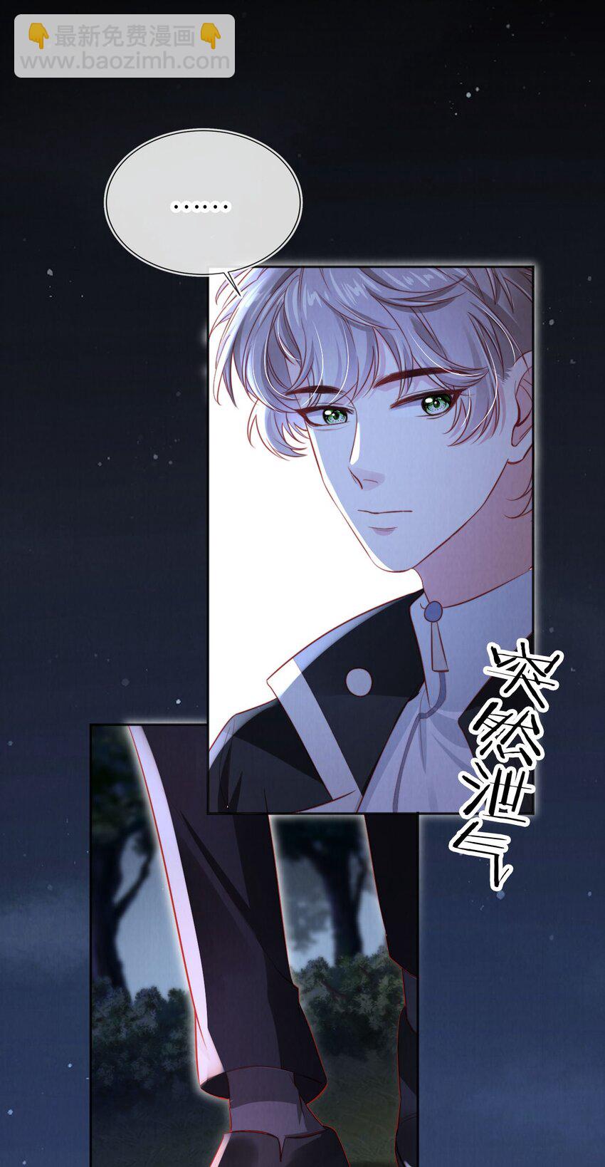 049 今晚月色真美-第50话