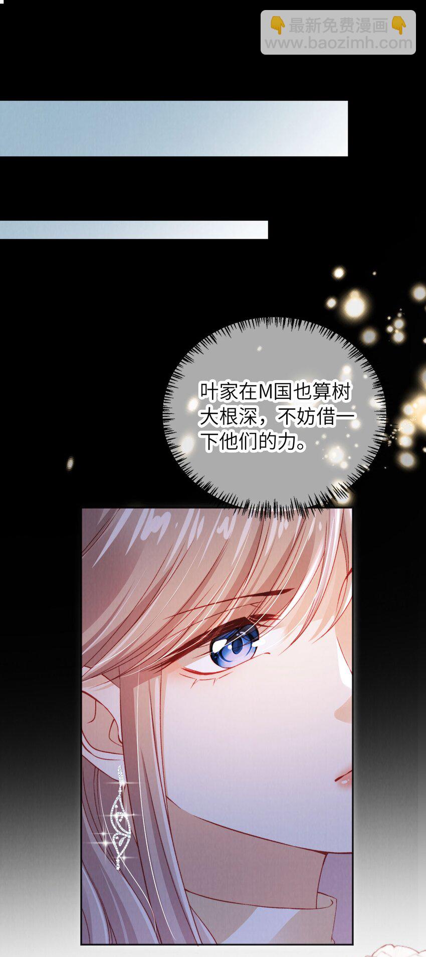 049 今晚月色真美-第50话