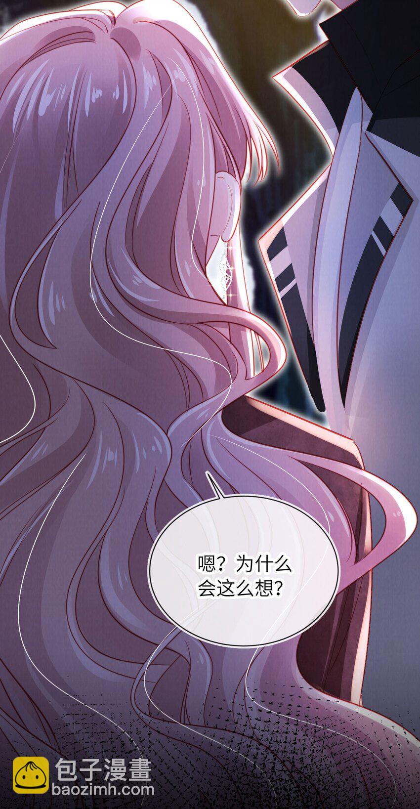 049 今晚月色真美-第50话