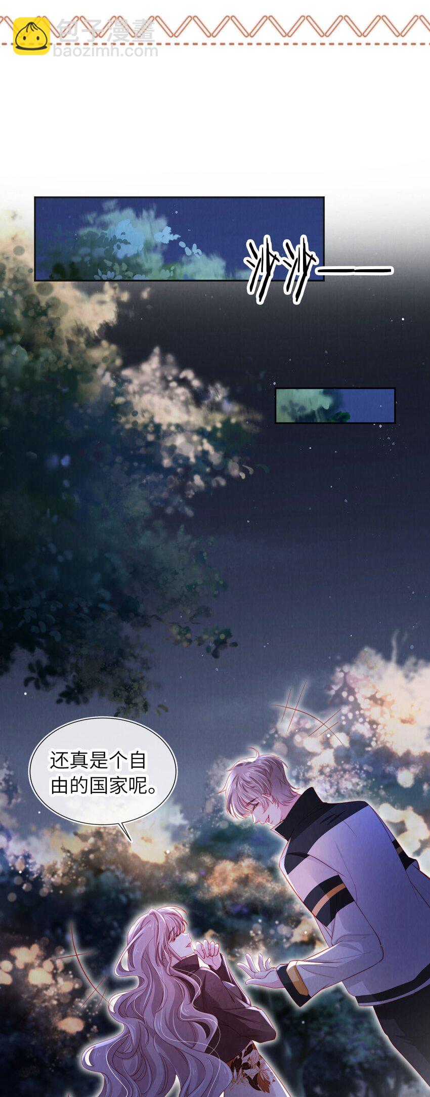 049 今晚月色真美-第50话