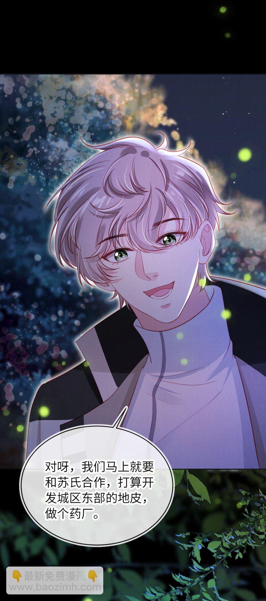 049 今晚月色真美-第50话