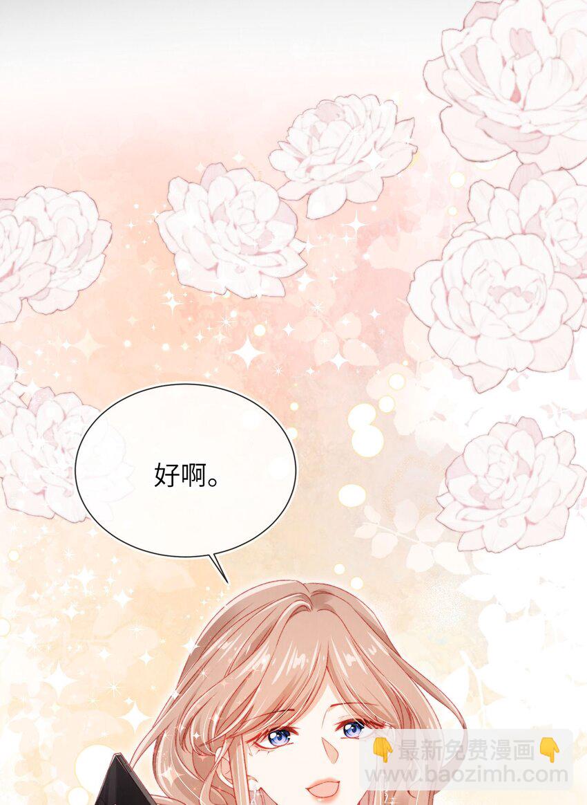 049 今晚月色真美-第50话