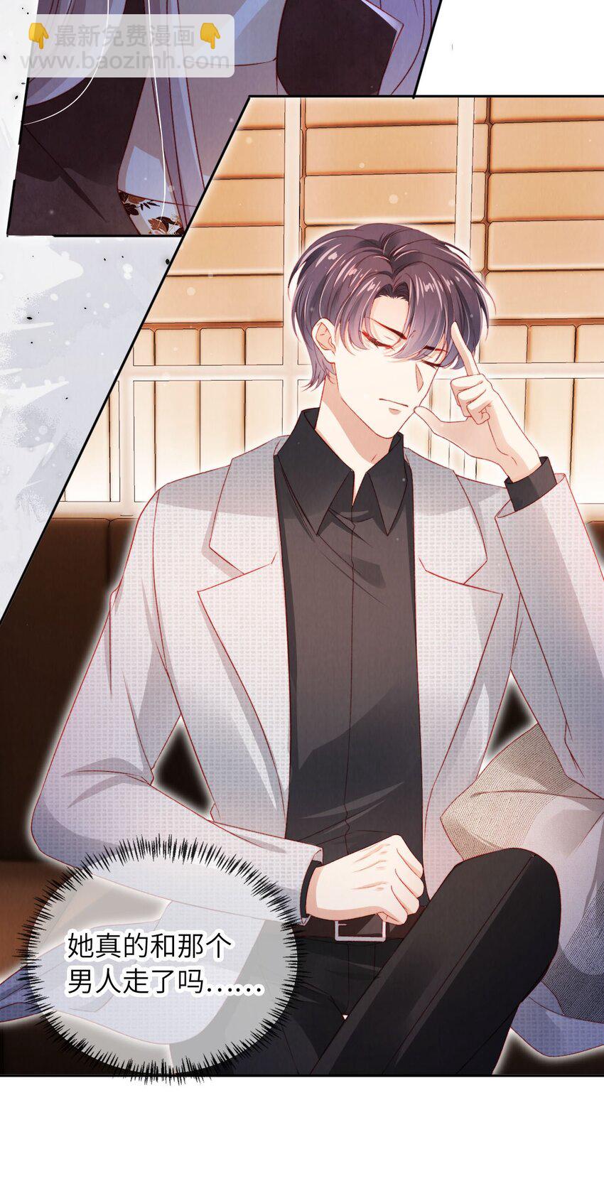 049 今晚月色真美-第50话