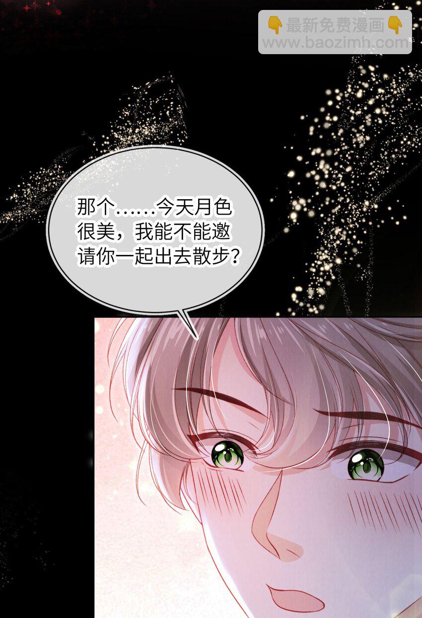 049 今晚月色真美-第50话