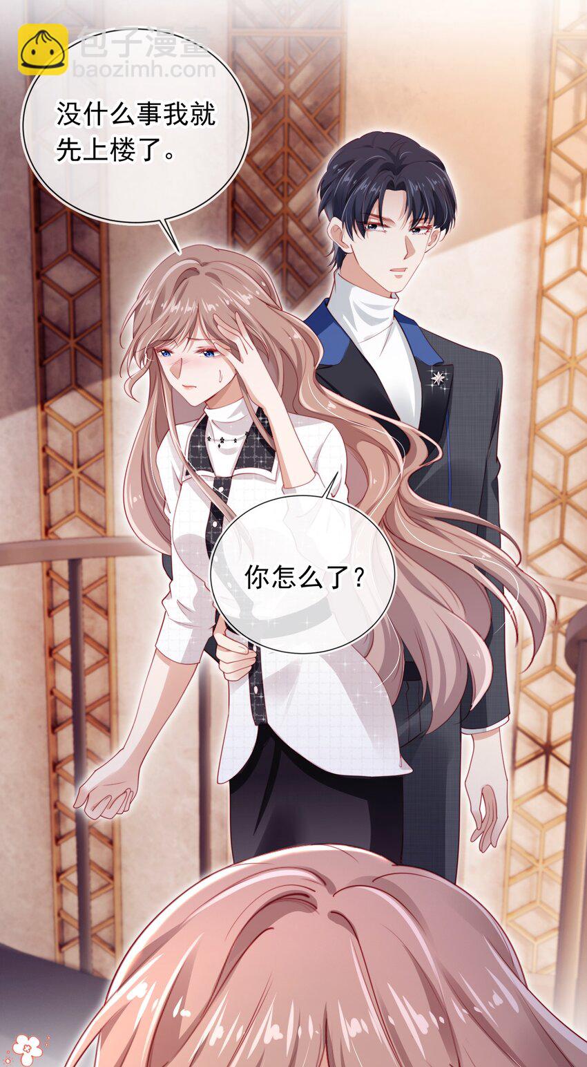 005 第5话 奇怪的霍先生-第6话