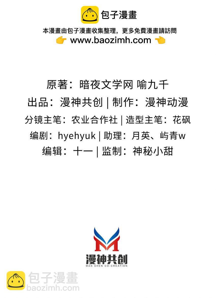 005 第5话 奇怪的霍先生-第6话