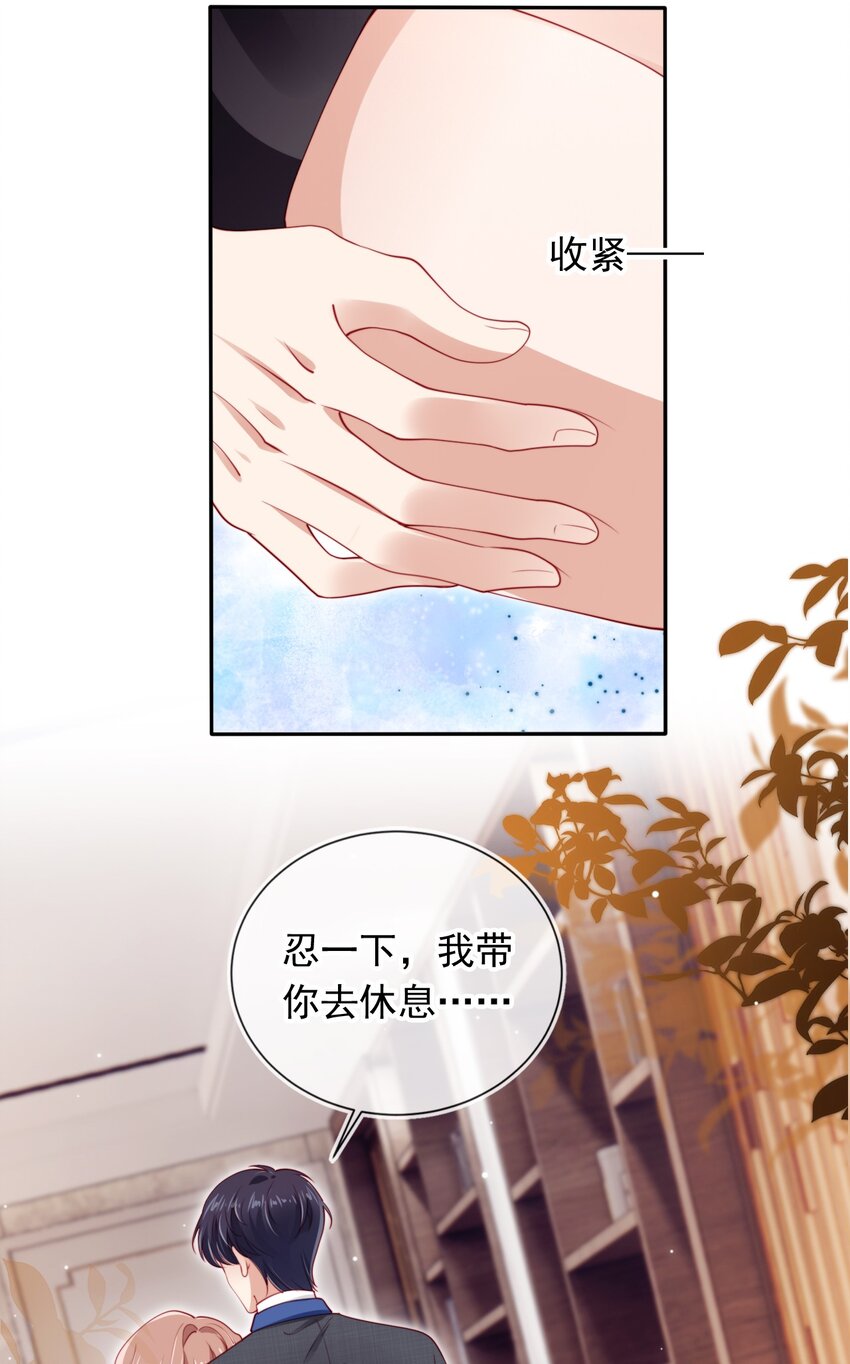 005 第5话 奇怪的霍先生-第6话