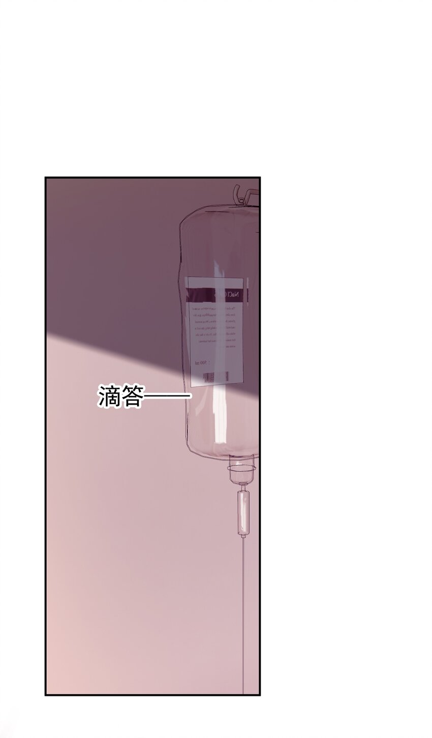 005 第5话 奇怪的霍先生-第6话