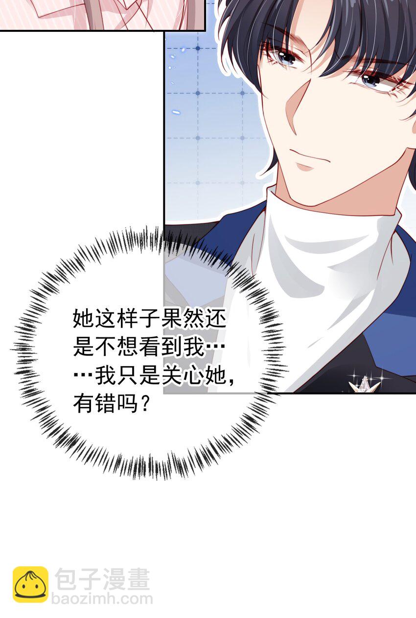 005 第5话 奇怪的霍先生-第6话