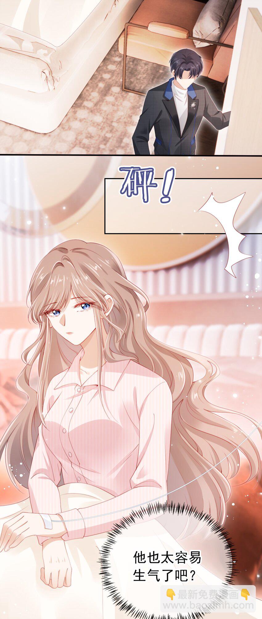 005 第5话 奇怪的霍先生-第6话