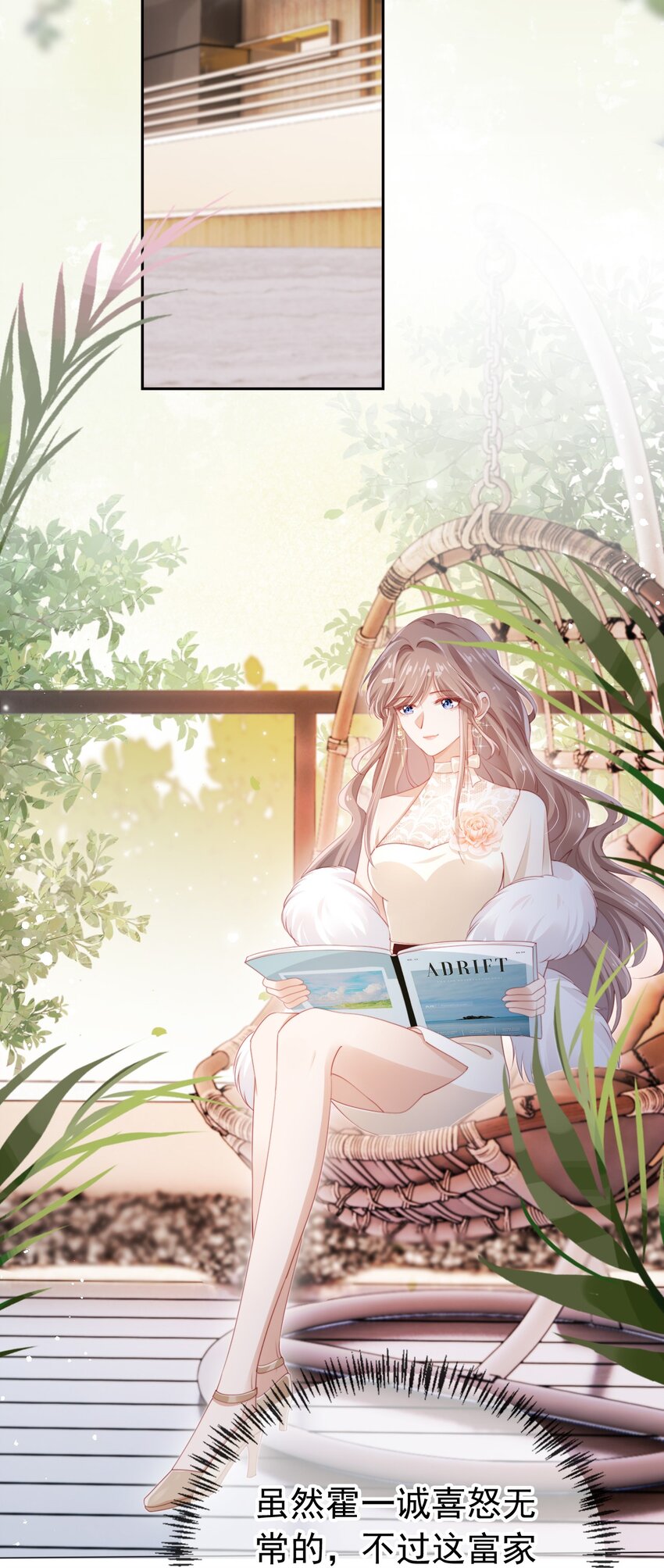 005 第5话 奇怪的霍先生-第6话