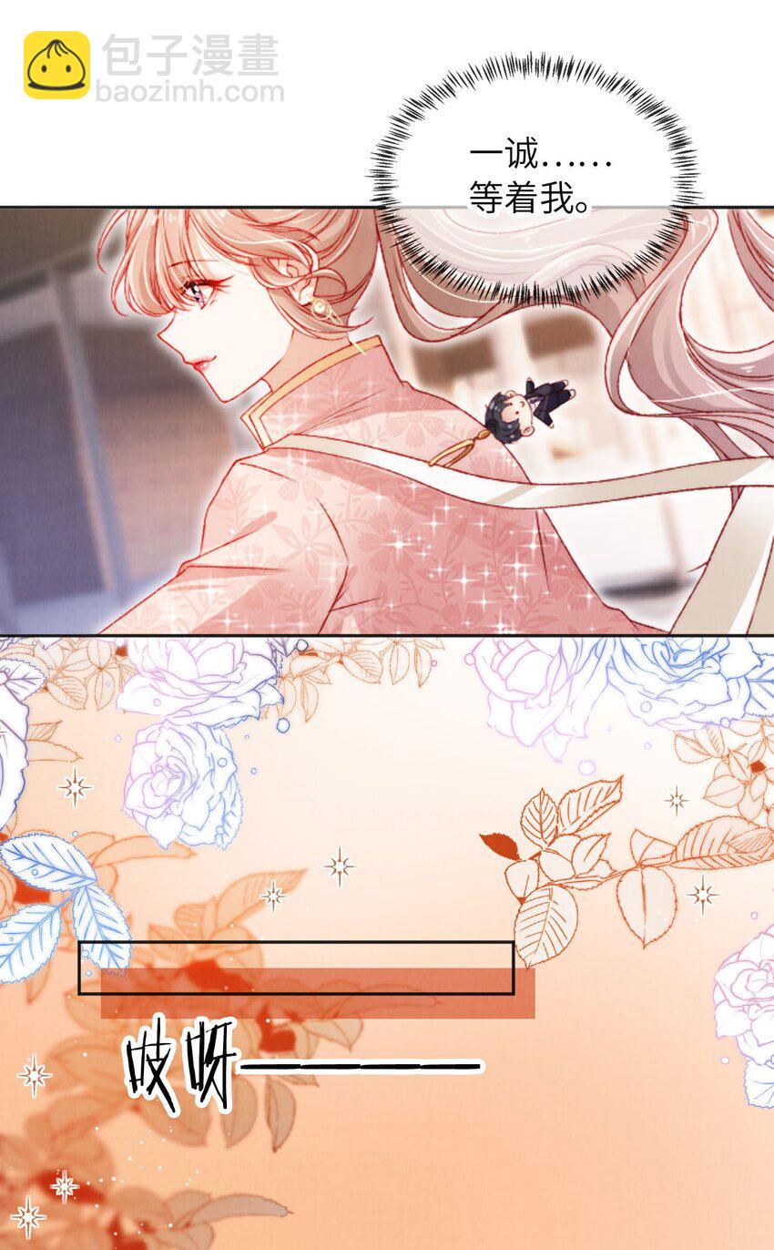 051 身陷修罗场-第52话