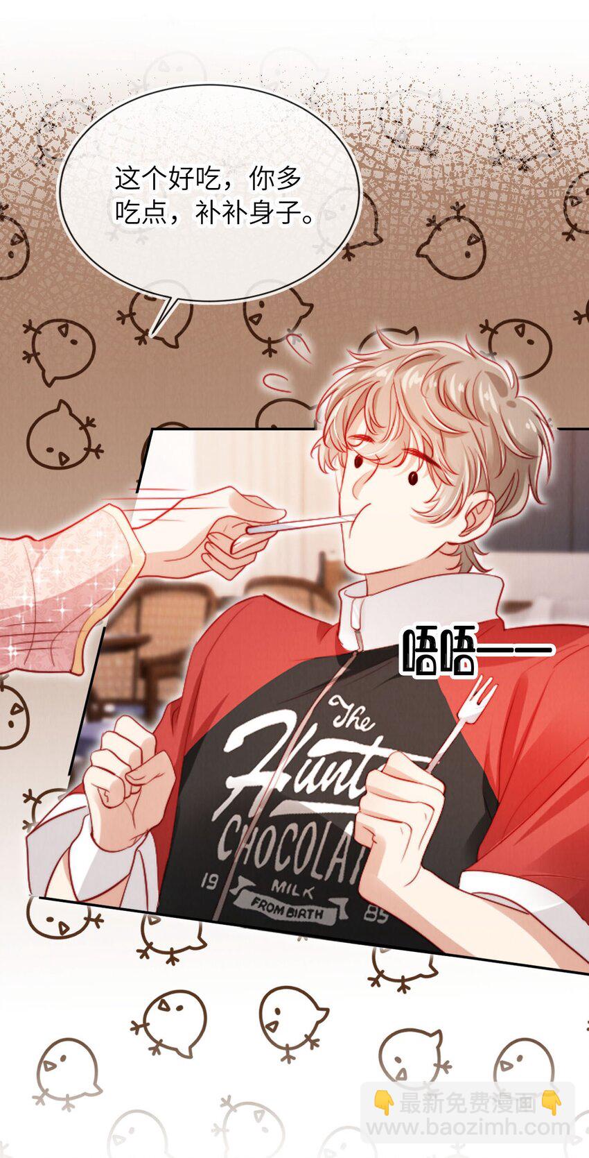 051 身陷修罗场-第52话