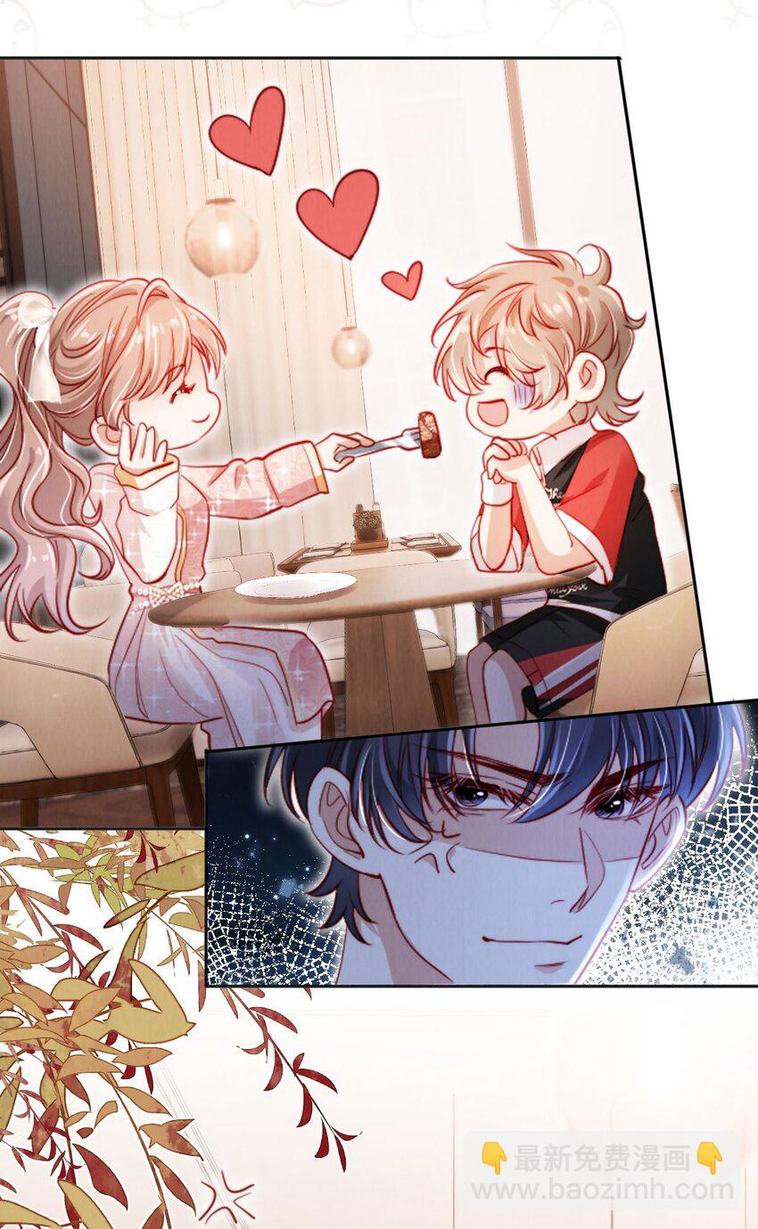 051 身陷修罗场-第52话