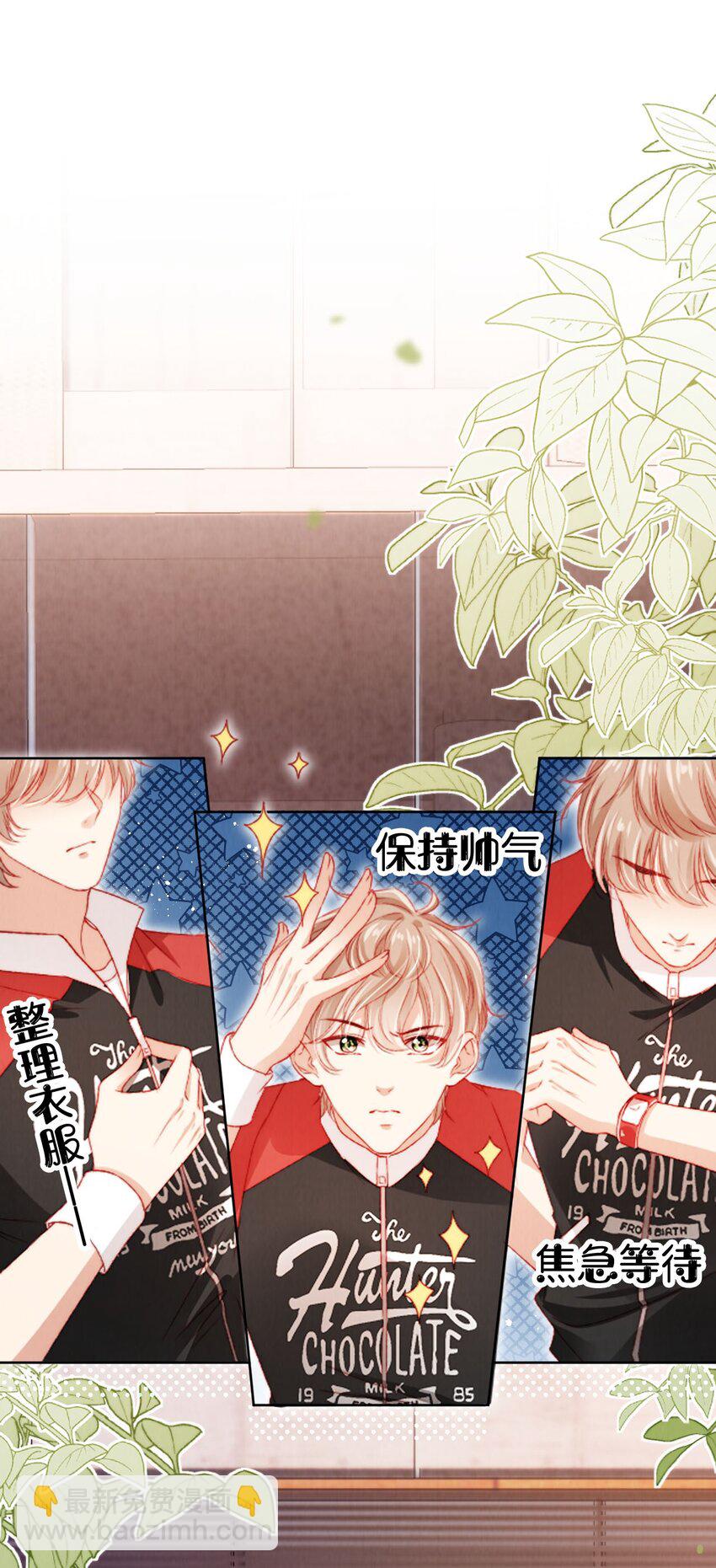 051 身陷修罗场-第52话