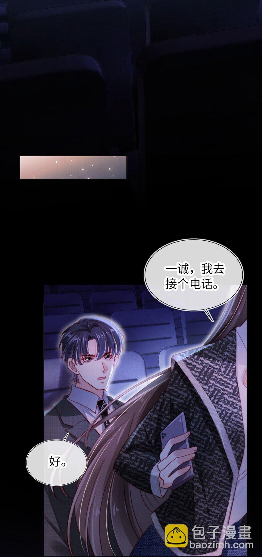 051 身陷修罗场-第52话