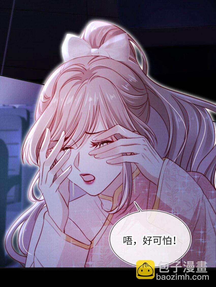 051 身陷修罗场-第52话