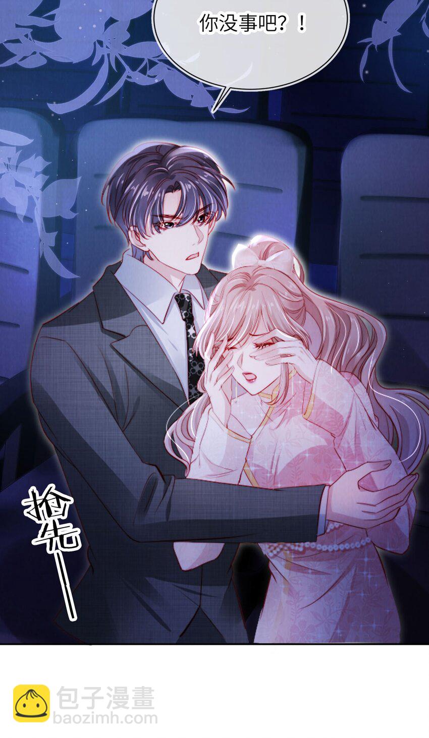 051 身陷修罗场-第52话