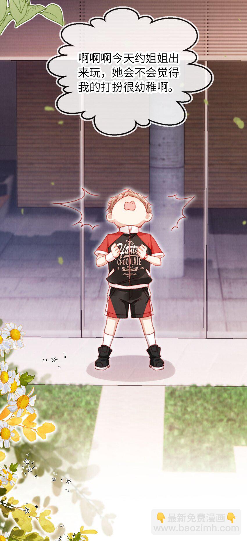 051 身陷修罗场-第52话