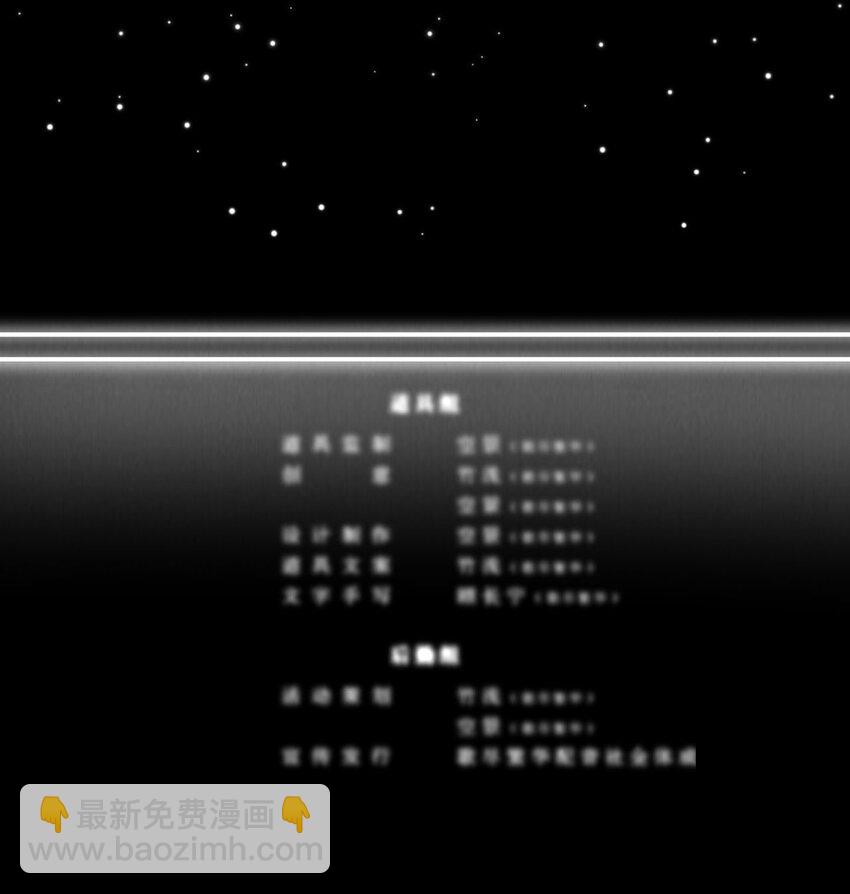 051 身陷修罗场-第52话