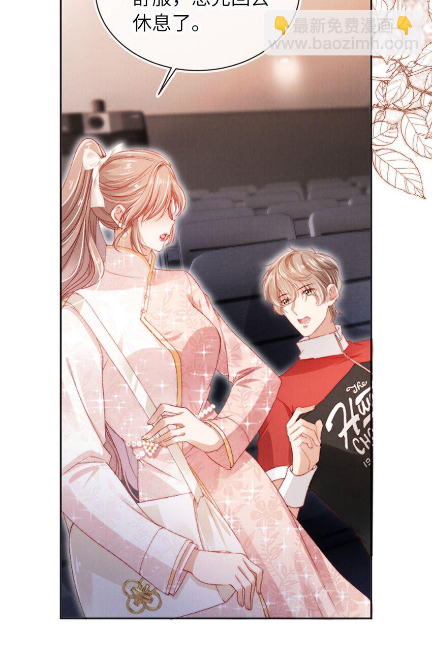 051 身陷修罗场-第52话