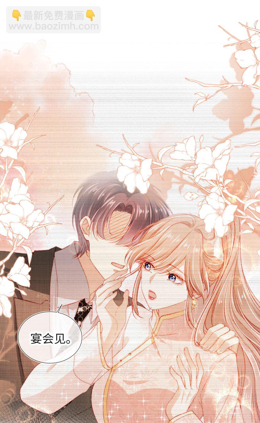 051 身陷修罗场-第52话