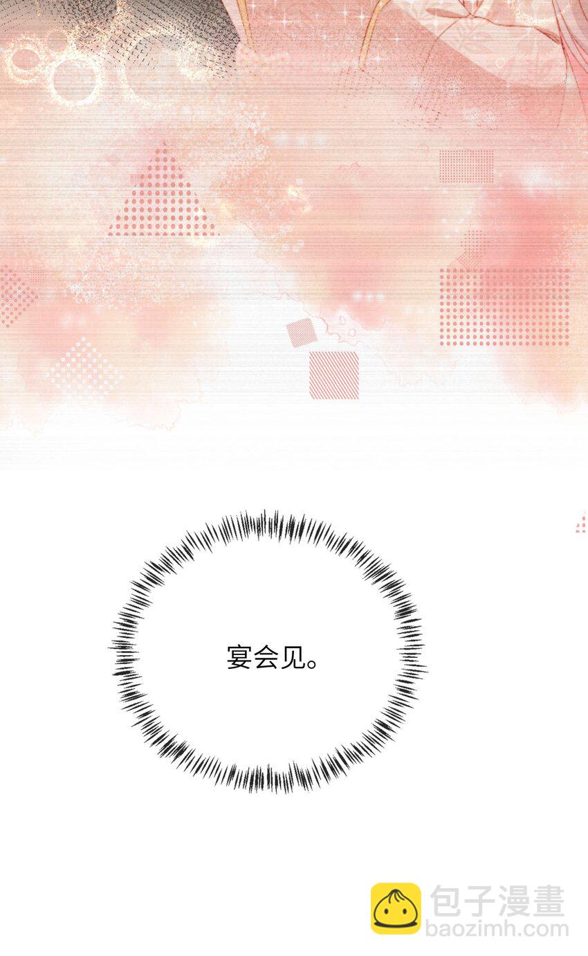 051 身陷修罗场-第52话