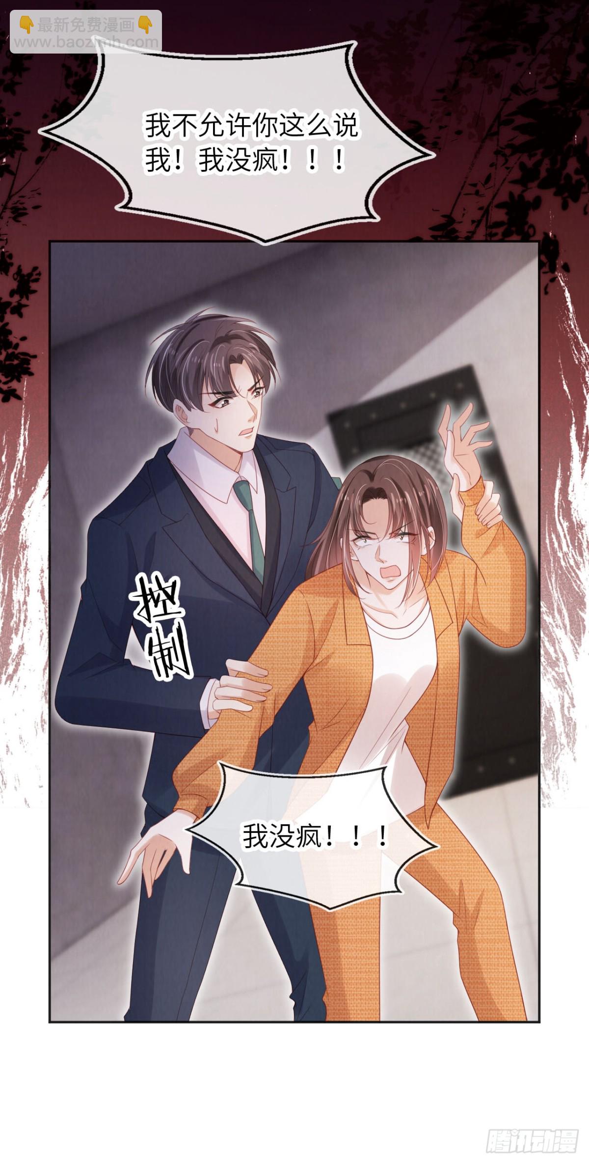 完结篇 幸福相伴-第56话