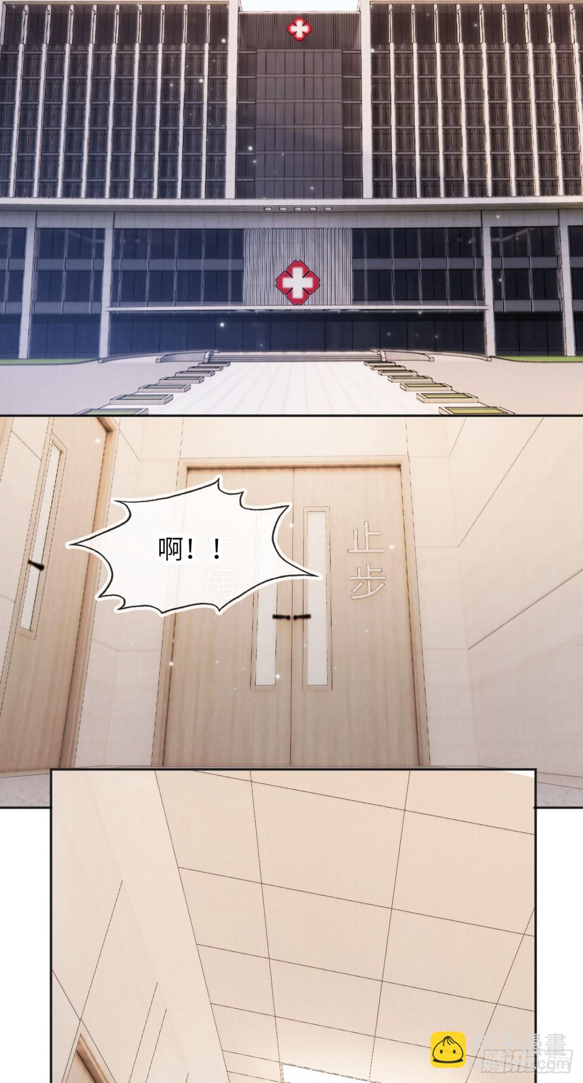 完结篇 幸福相伴-第56话