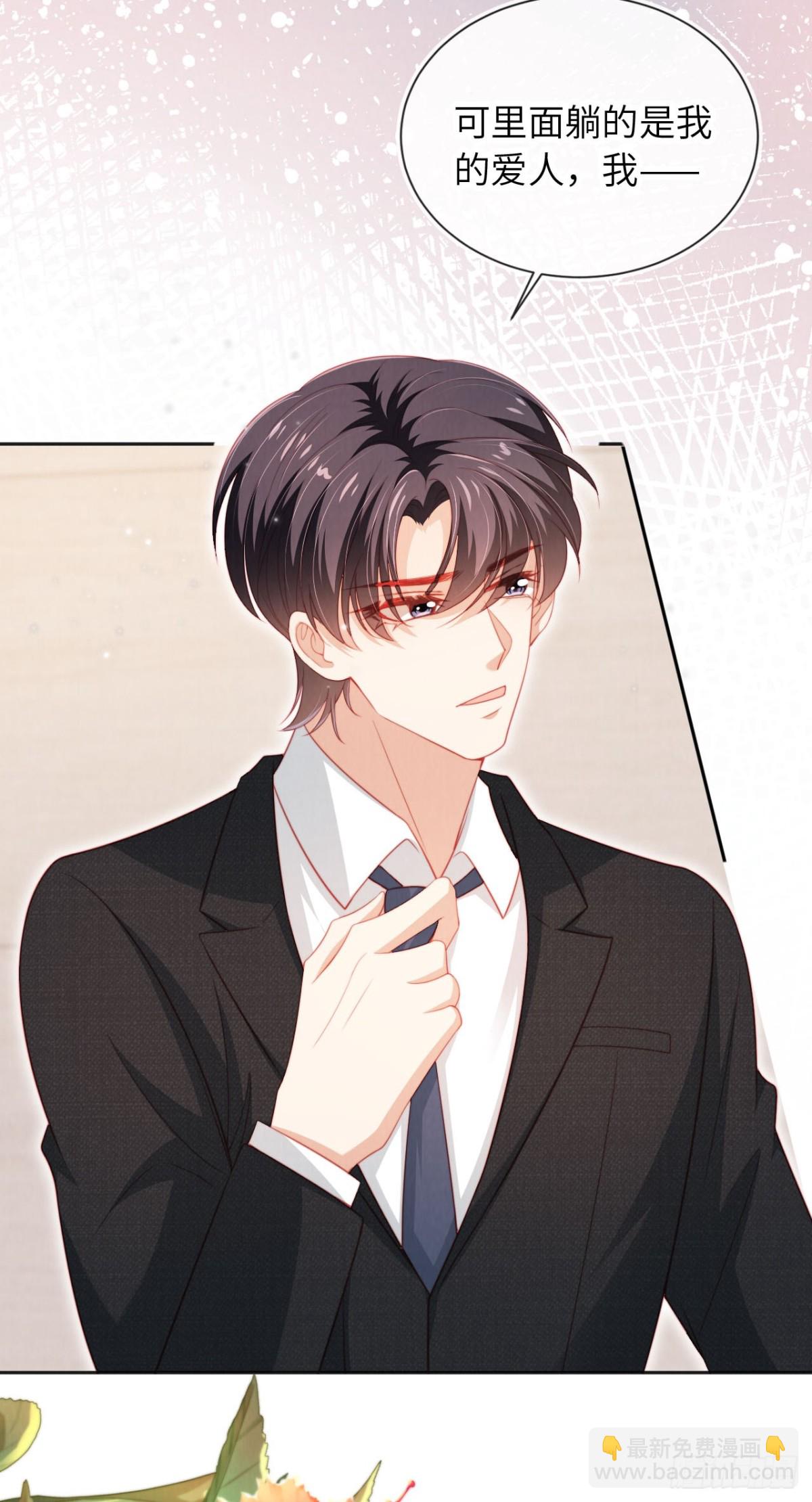 完结篇 幸福相伴-第56话