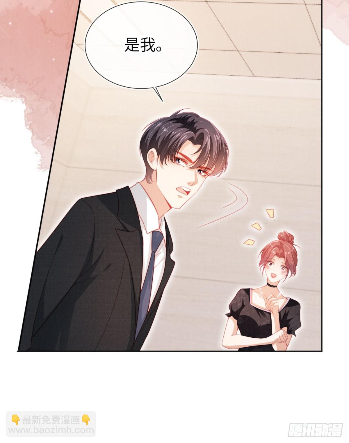 完结篇 幸福相伴-第56话