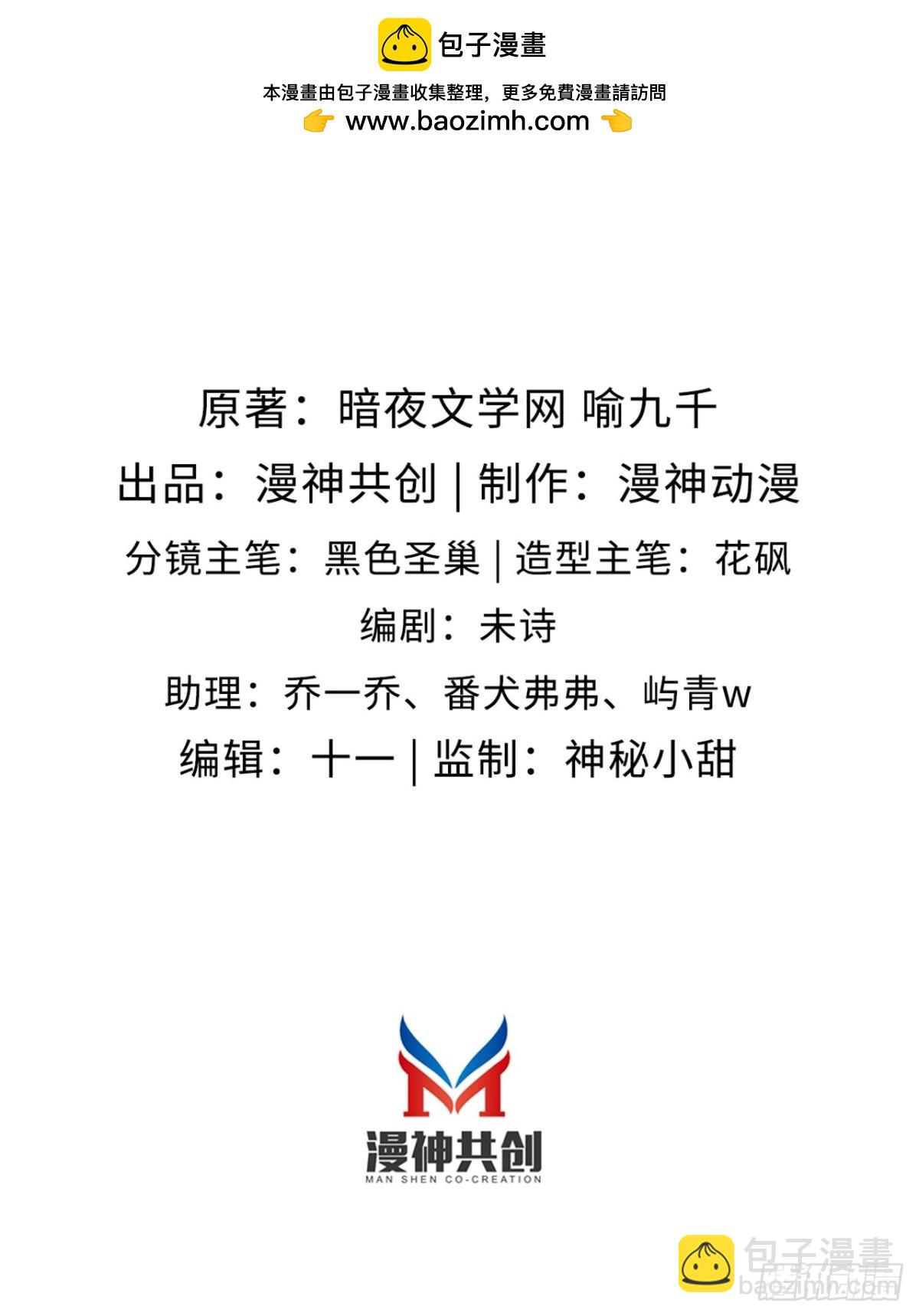 完结篇 幸福相伴-第56话