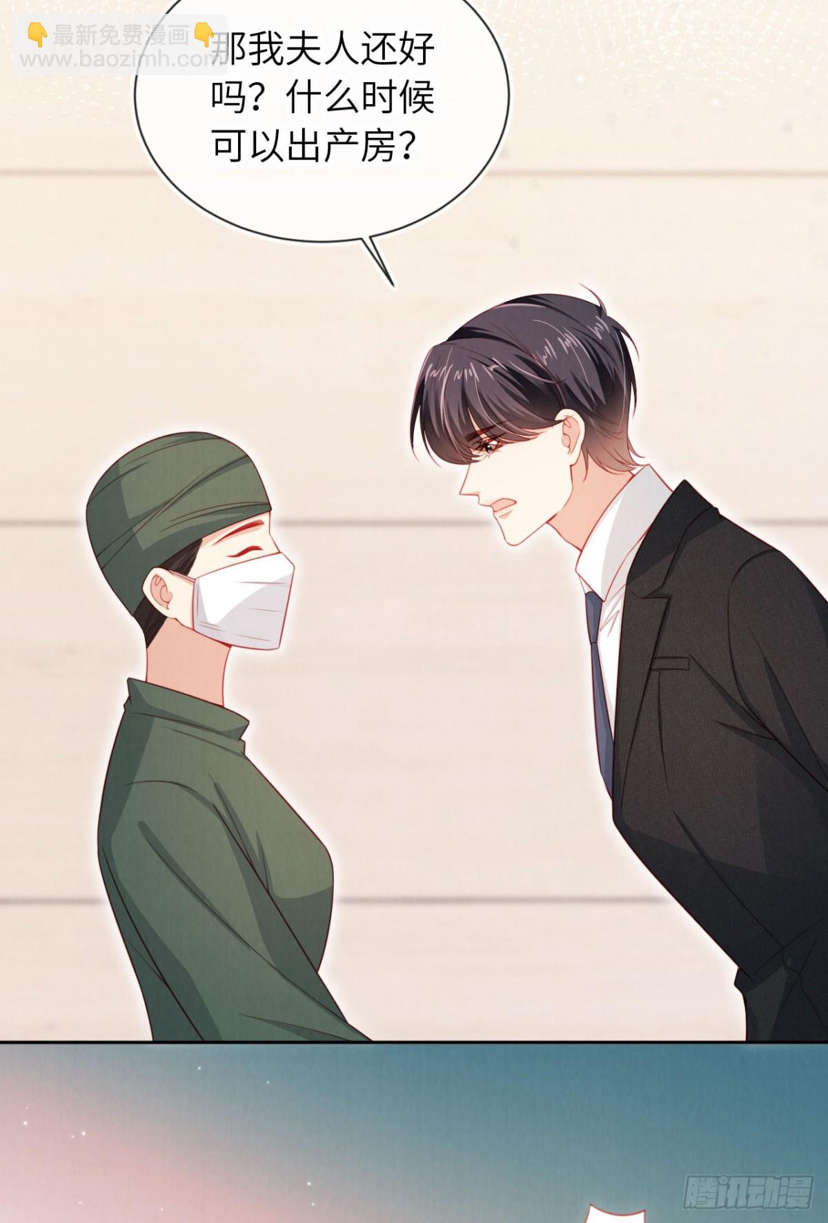 完结篇 幸福相伴-第56话