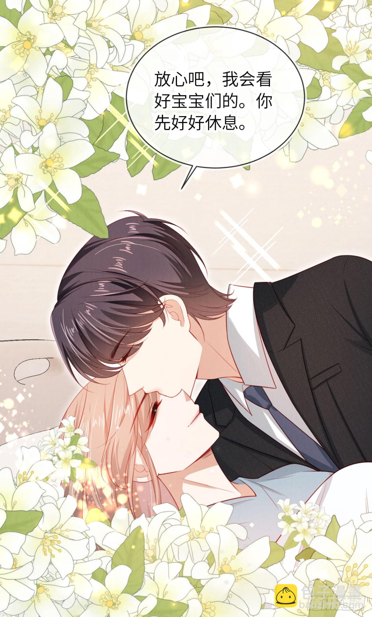 完结篇 幸福相伴-第56话