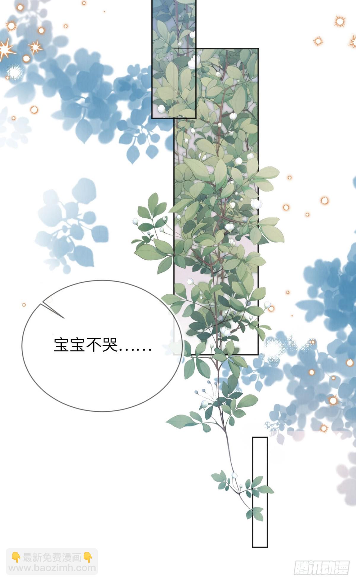 完结篇 幸福相伴-第56话