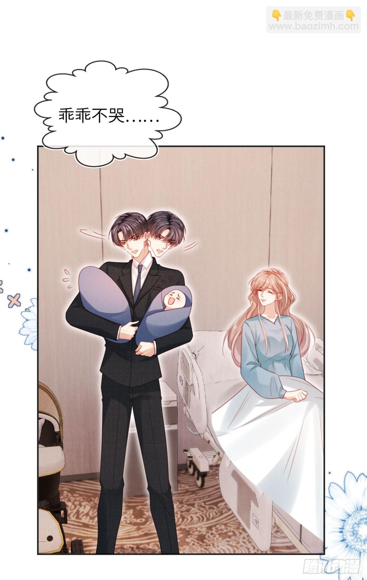 完结篇 幸福相伴-第56话