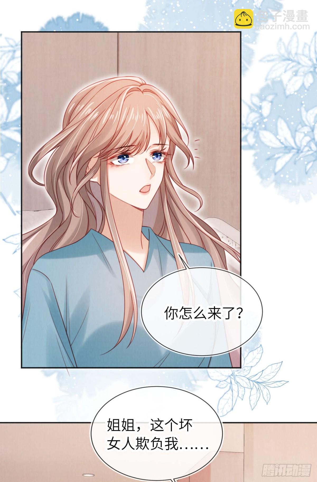 完结篇 幸福相伴-第56话