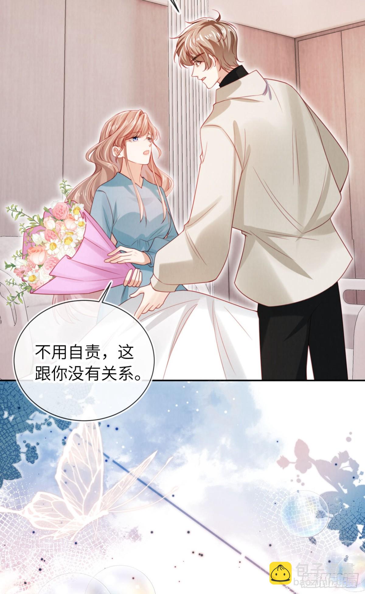 完结篇 幸福相伴-第56话